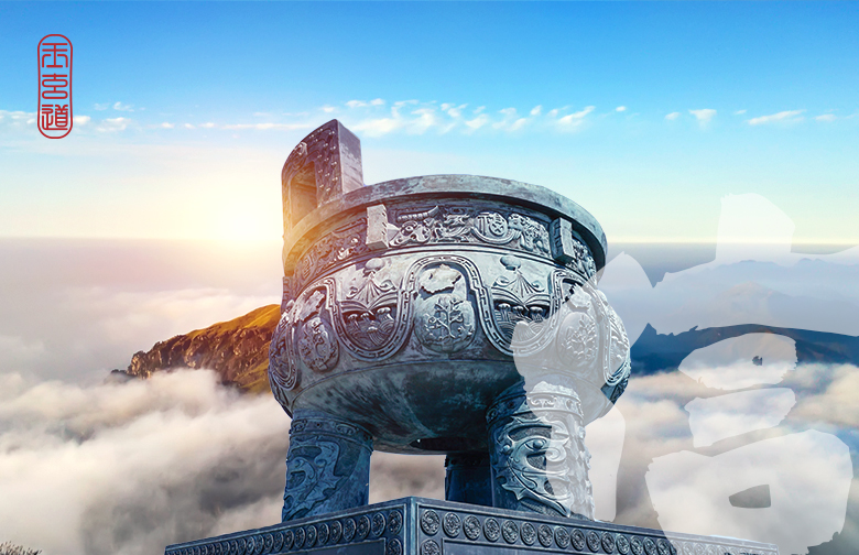 中华传统医学+现代科技